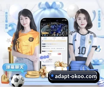 关于我们 - 体育资讯内容服务(aoko)